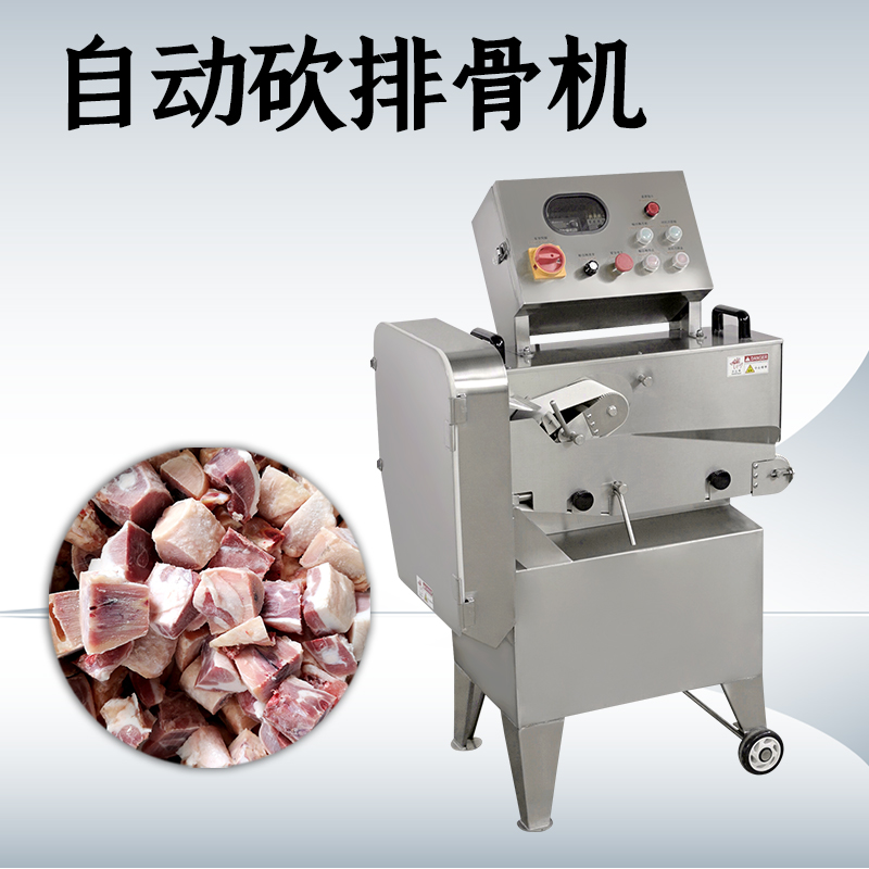 斩排骨机在小批量排骨加工中如何发挥作用？