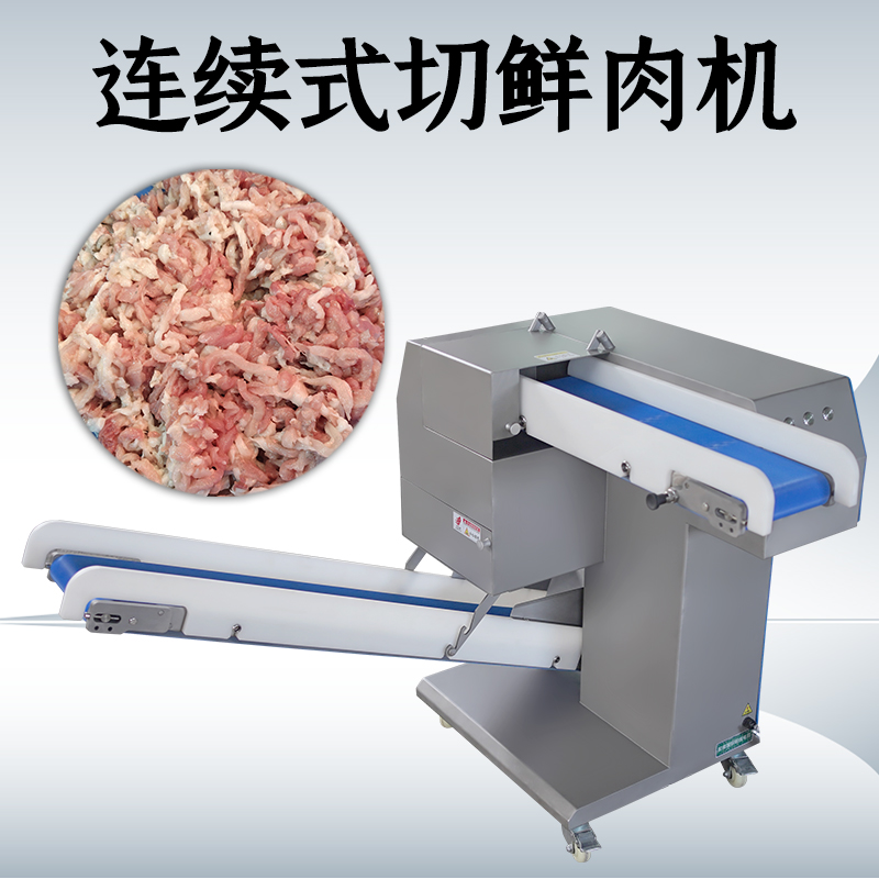 商用鲜肉切丝机的产能如何？