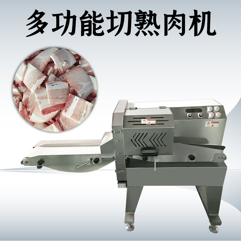 切熟肉机多少钱？