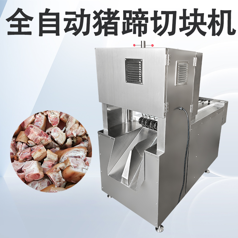 猪蹄切块锯骨机的锯条要怎么安装？
