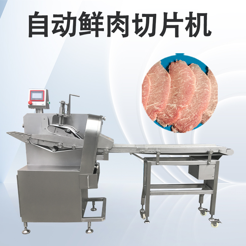 鲜肉切片机如何匹配蜜桃成人在线免费视频需求？