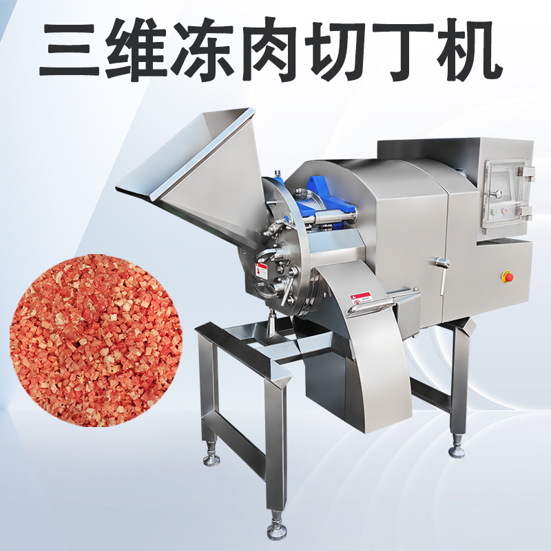 冻肉切丁机大型预制菜设备有哪些？