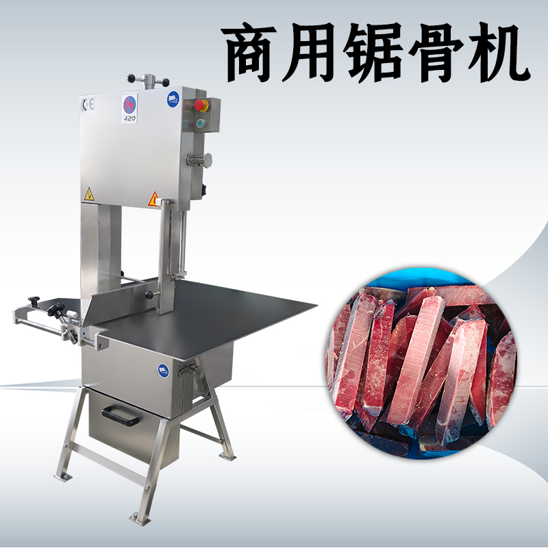 锯骨机锯条老是掉怎么办？