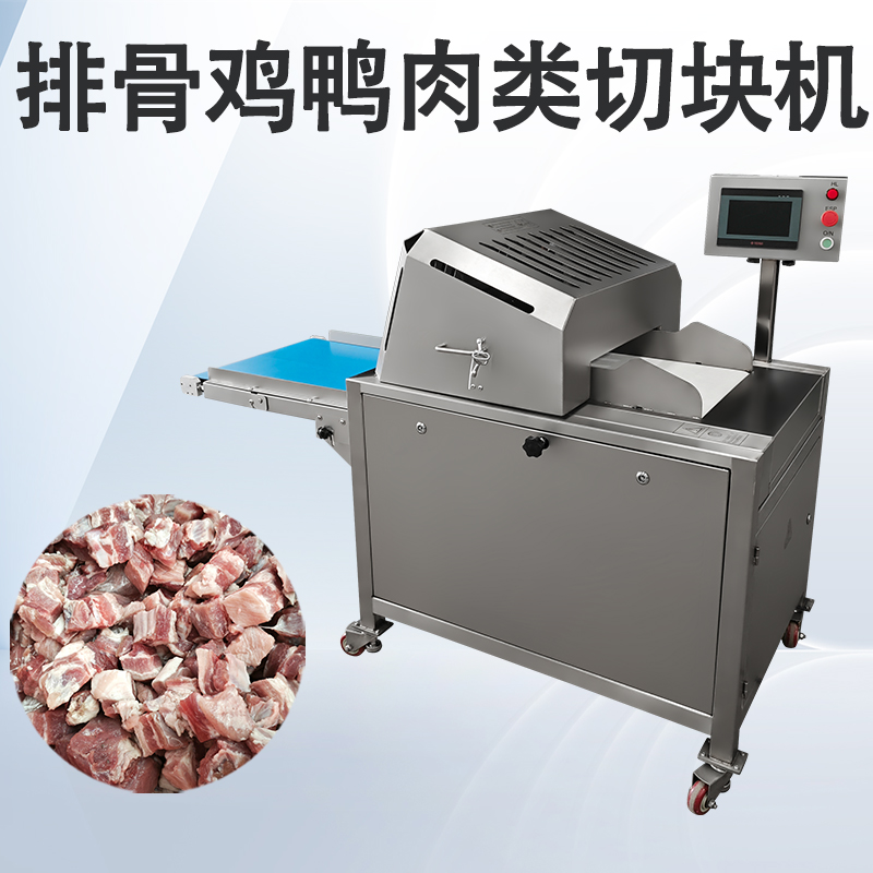切骨机哪个品牌质量好？