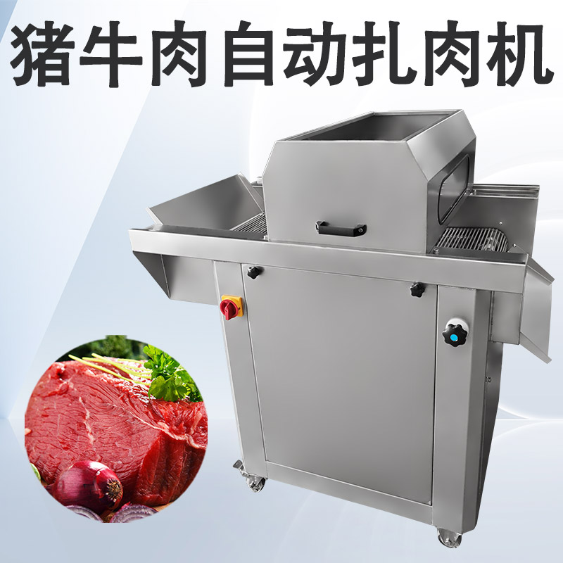 扎肉机有几种类型？