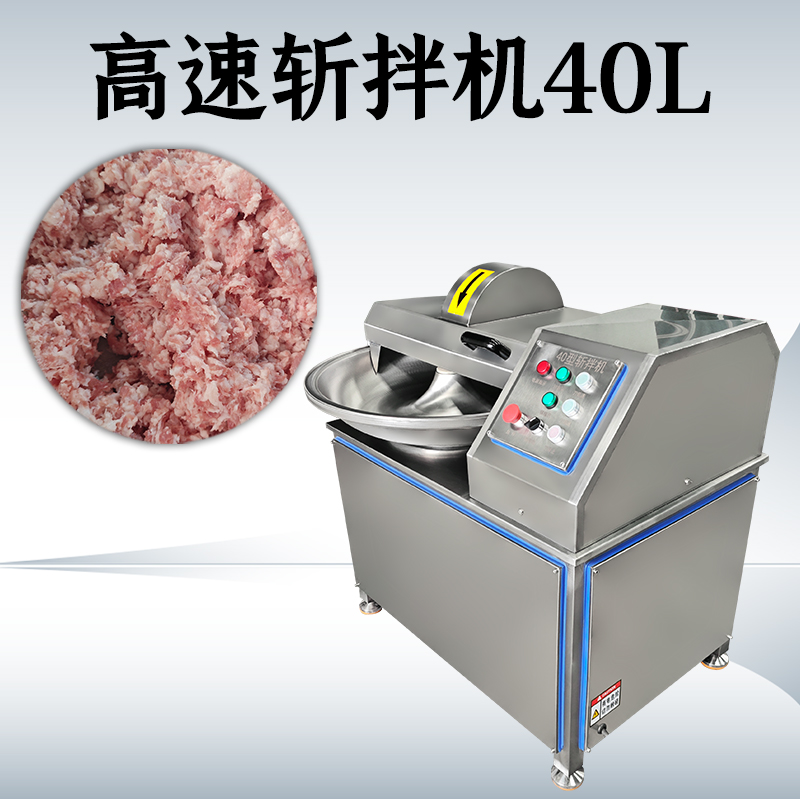 斩拌机可以控制颗粒度吗？