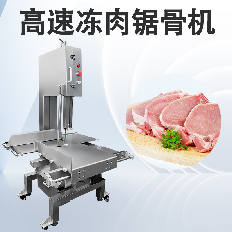 锯冰机锯条怎么维护？